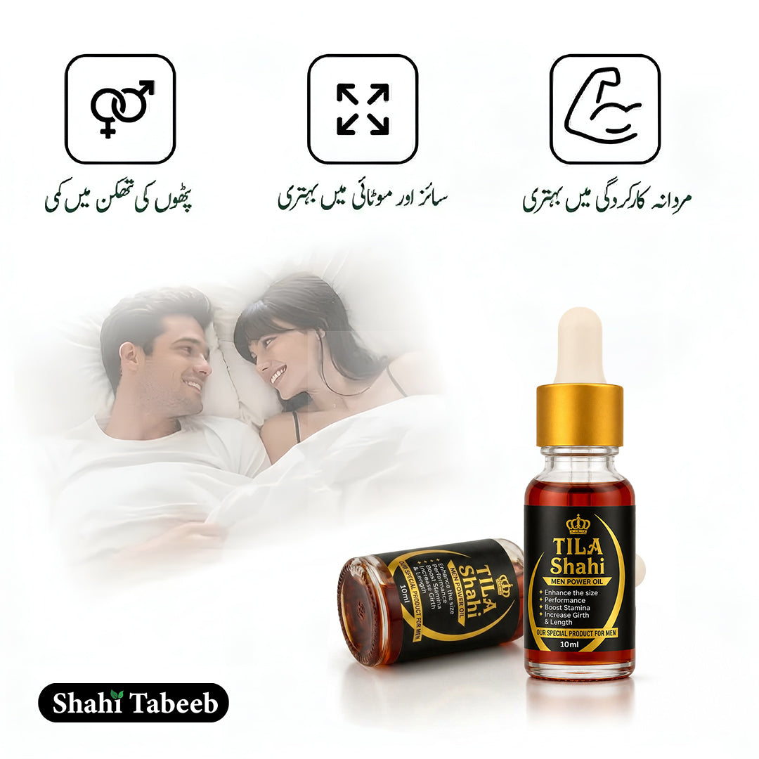Tila Shahi Men Power Oil